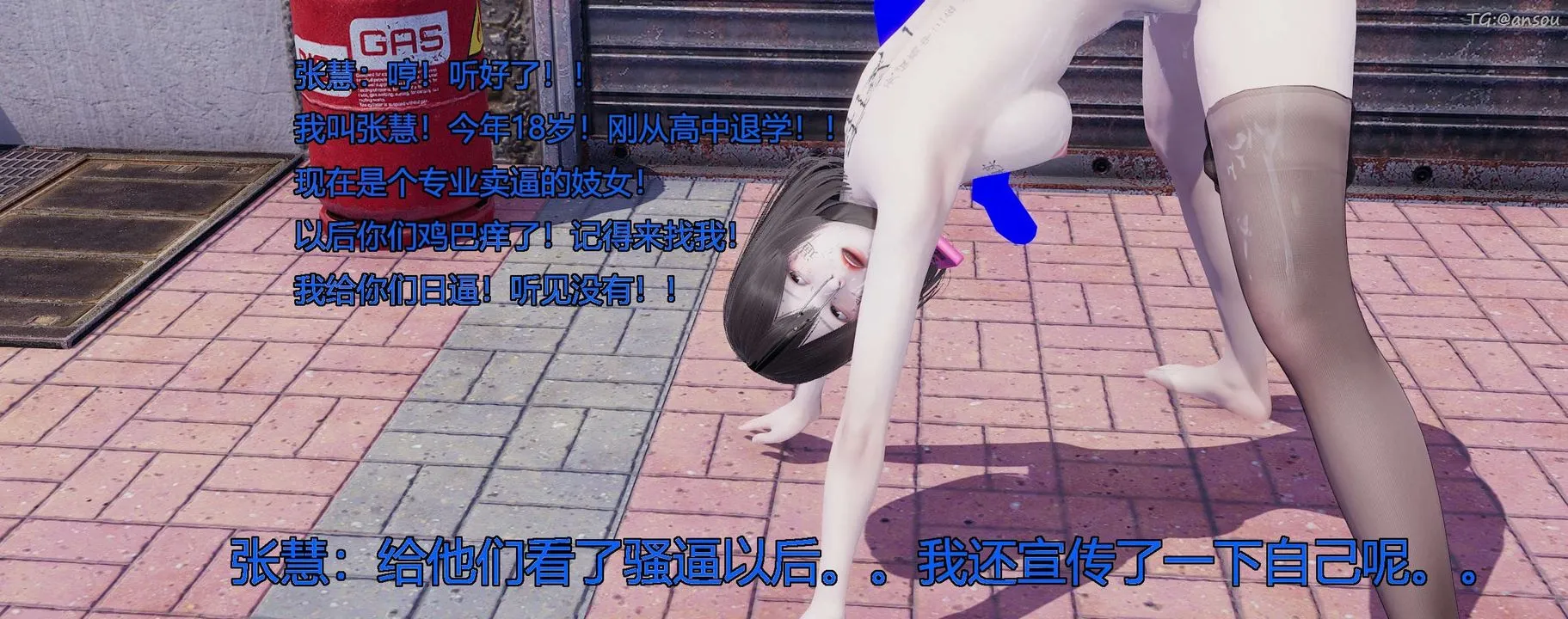 [3D]奸魔再世-第04话 - 图片 172