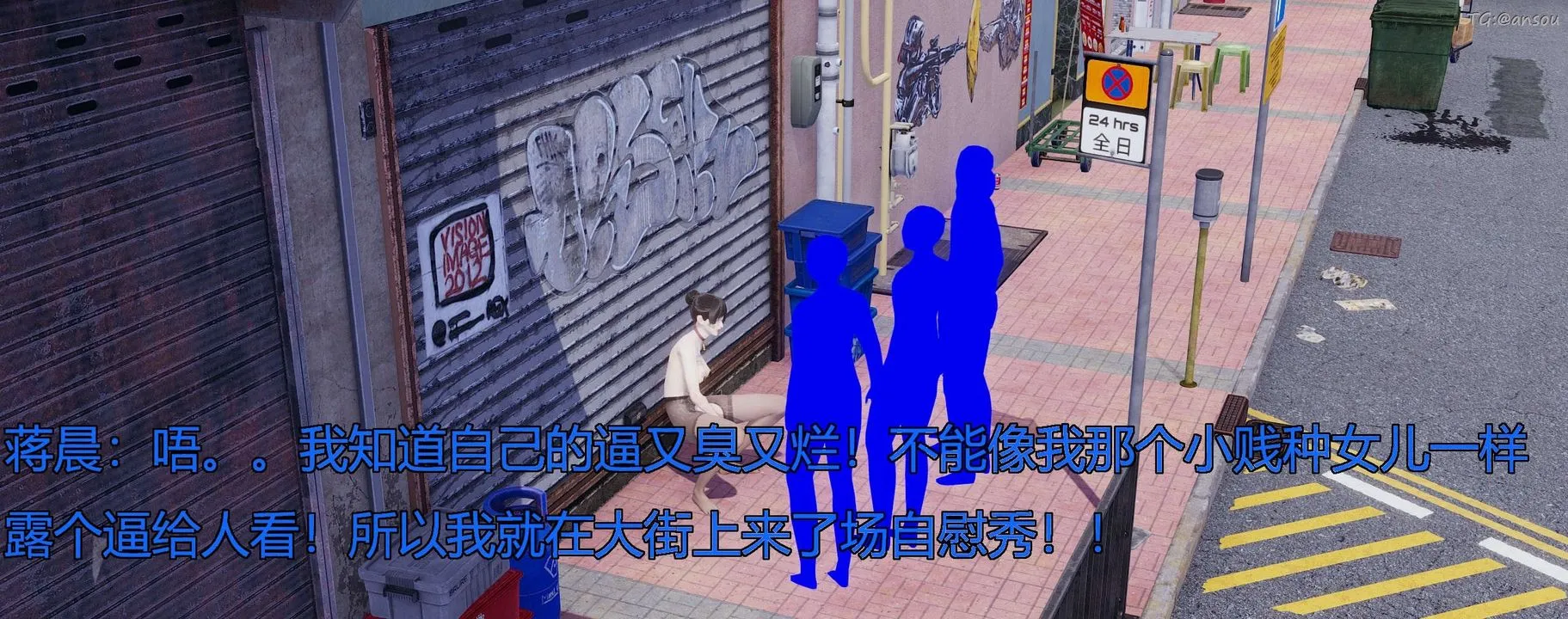 [3D]奸魔再世-第04话 - 图片 175