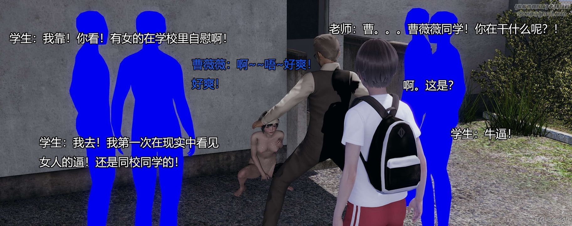 [3D]奸魔再世第05话