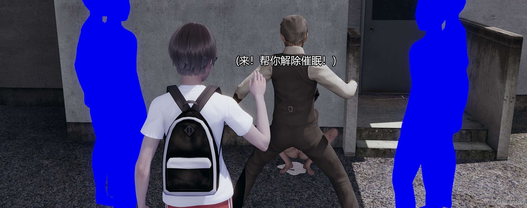 [3D]奸魔再世第05话