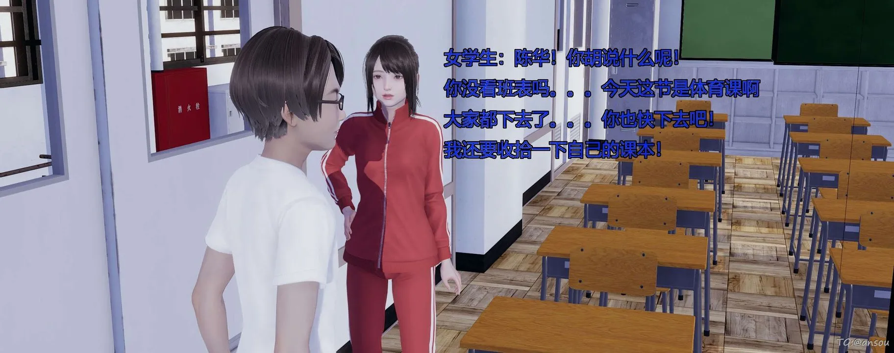 [3D]奸魔再世-第05话 - 图片 30