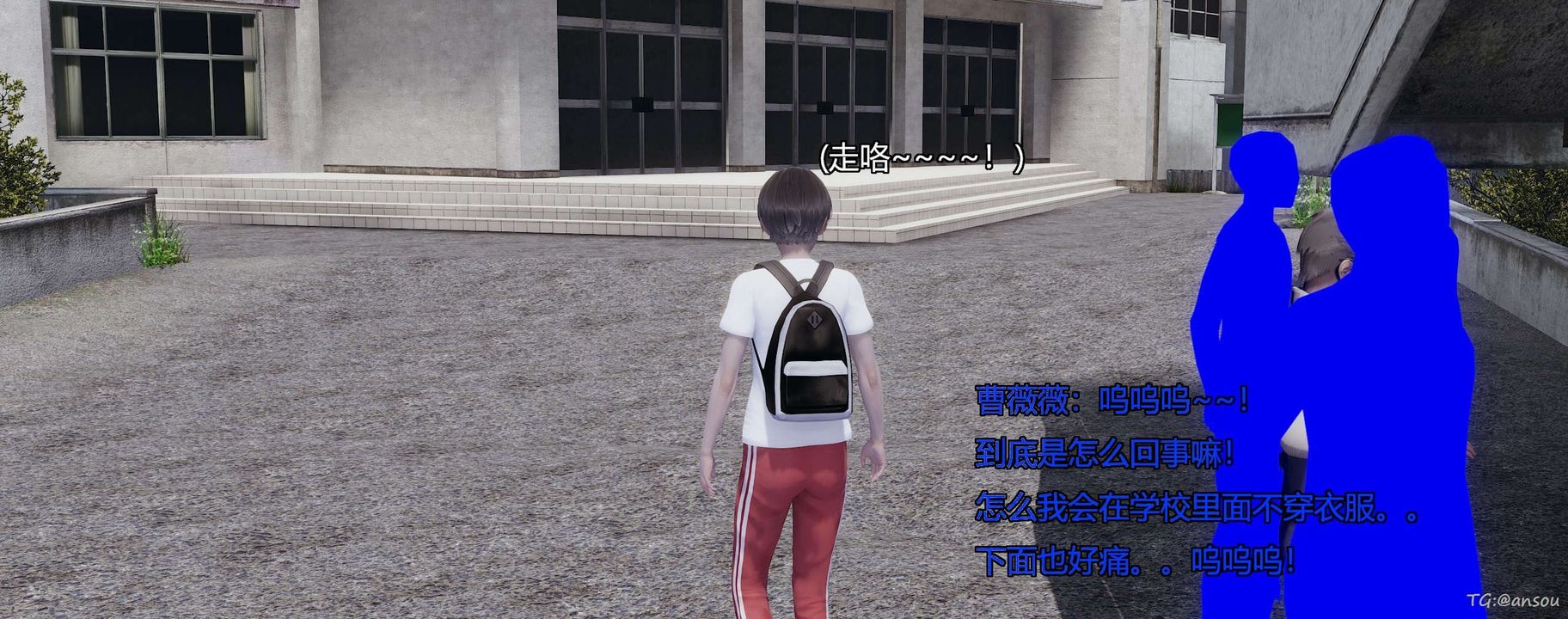 [3D]奸魔再世第05话