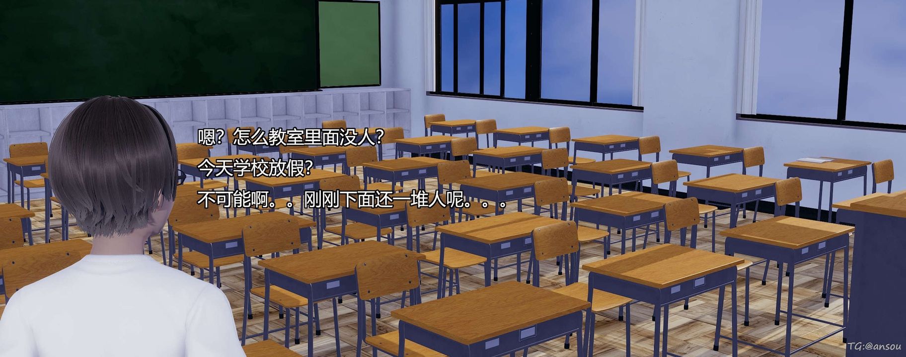 [3D]奸魔再世第05话