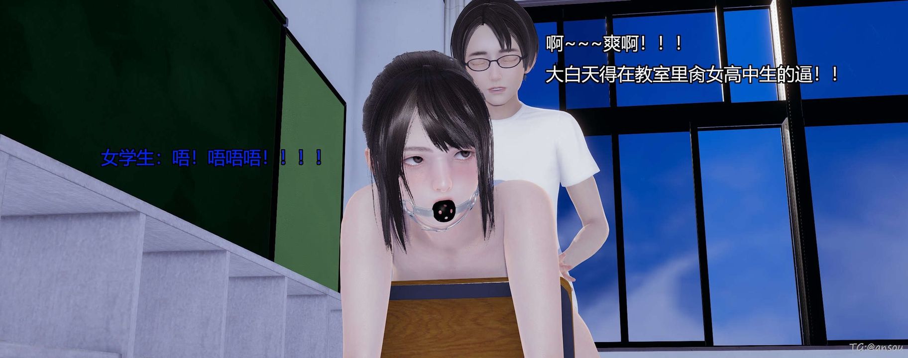 [3D]奸魔再世第05话