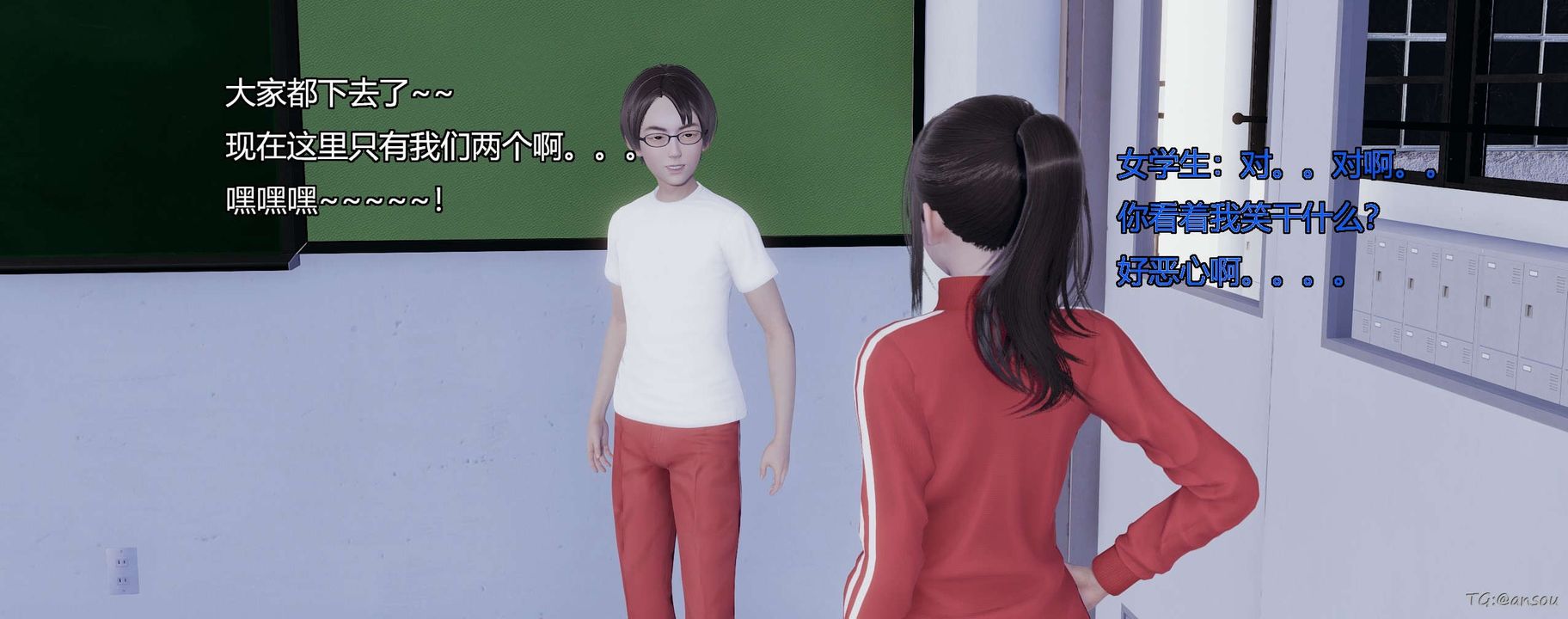 [3D]奸魔再世第05话