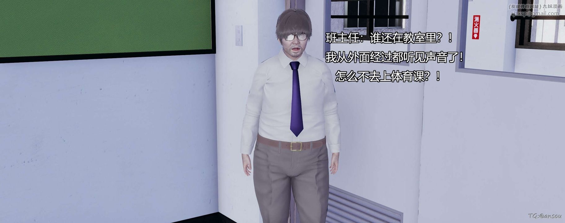 [3D]奸魔再世第05话