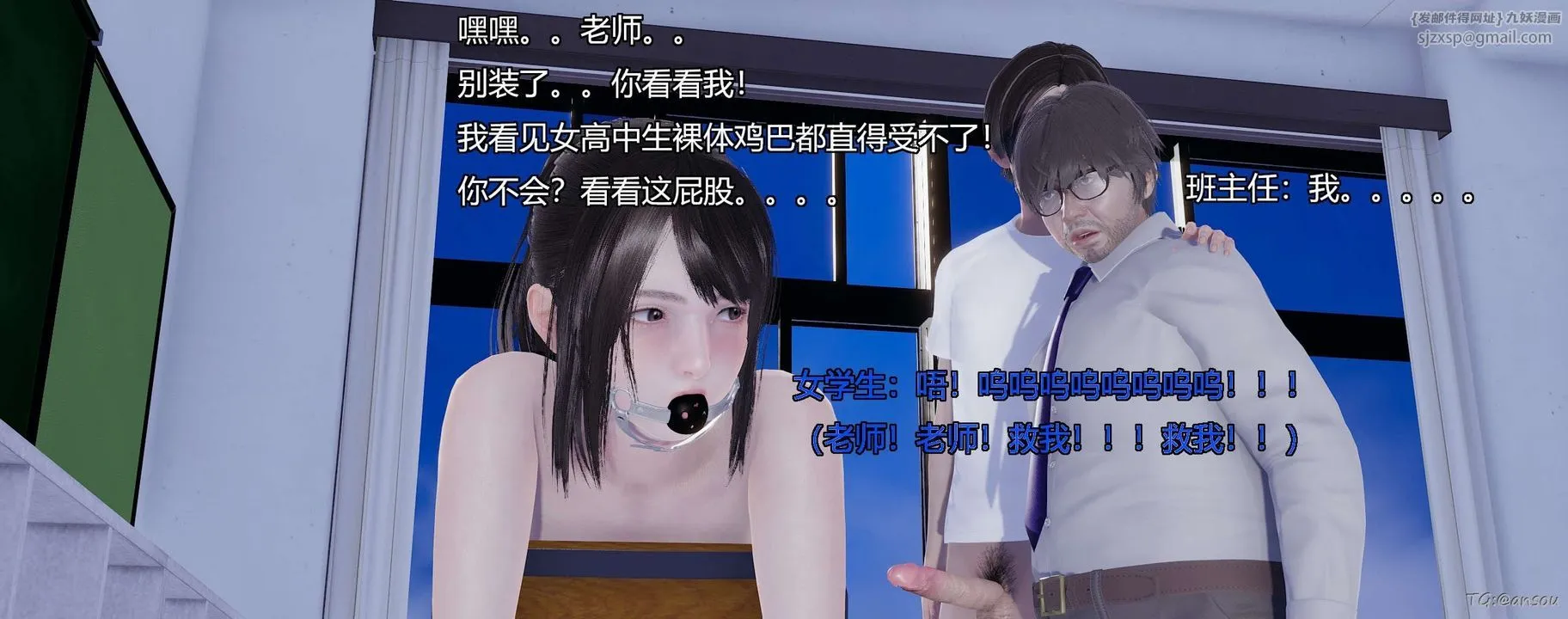 [3D]奸魔再世-第05话 - 图片 48