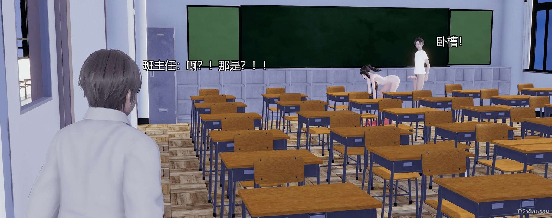 [3D]奸魔再世第05話