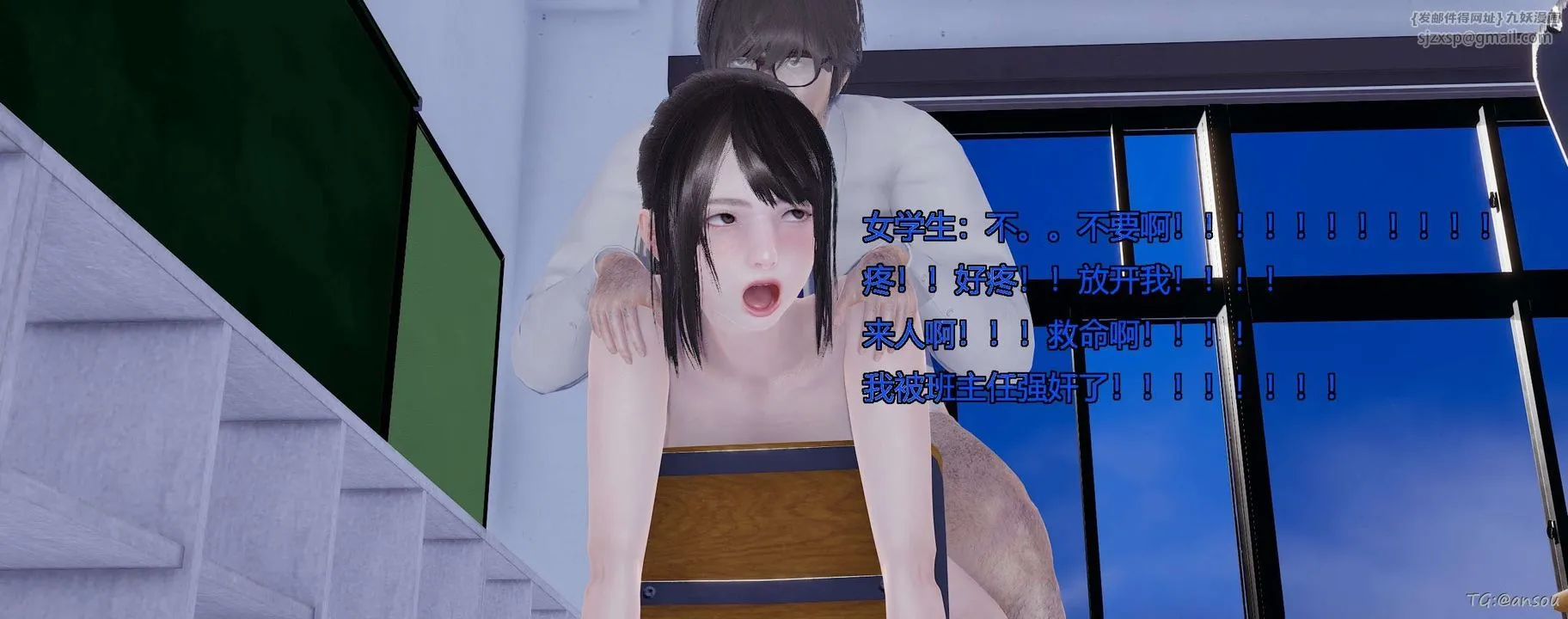 [3D]奸魔再世-第05话 - 图片 59