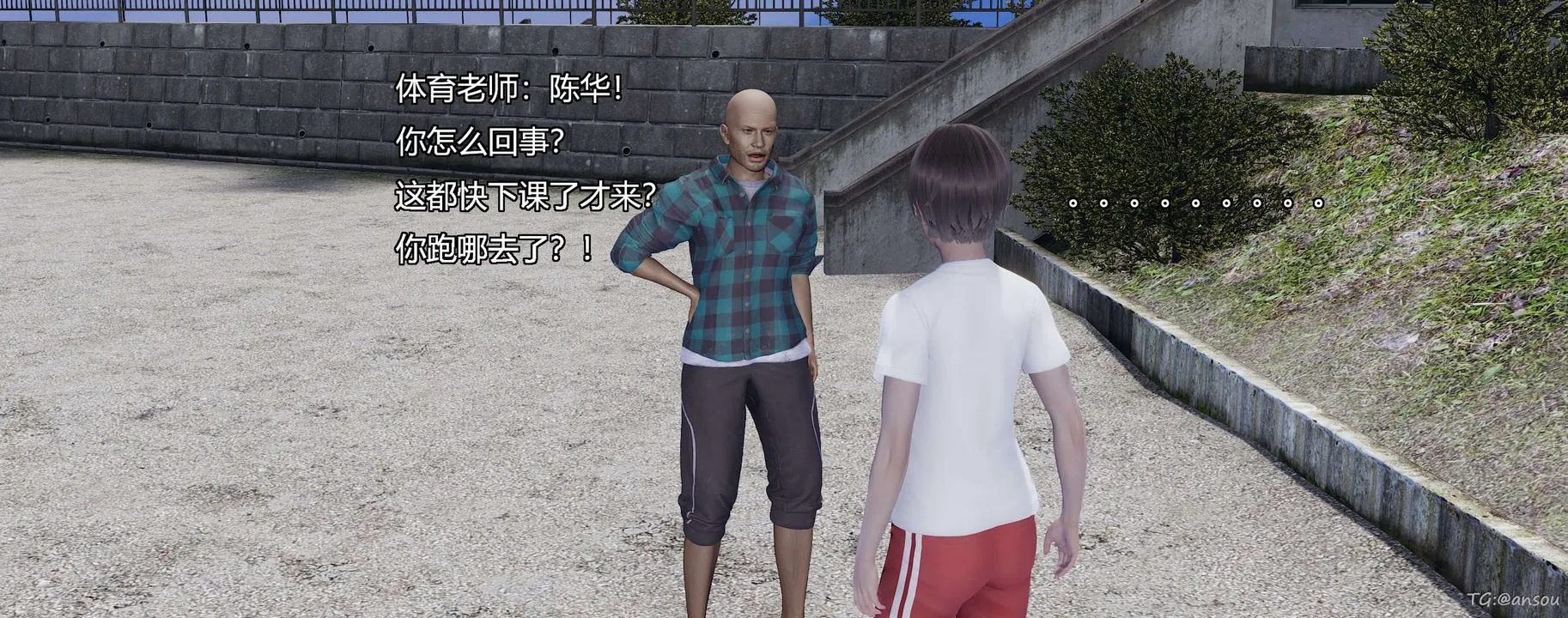 [3D]奸魔再世-第05话 - 图片 86