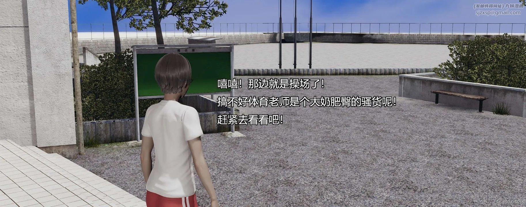 [3D]奸魔再世-第05话 - 图片 85