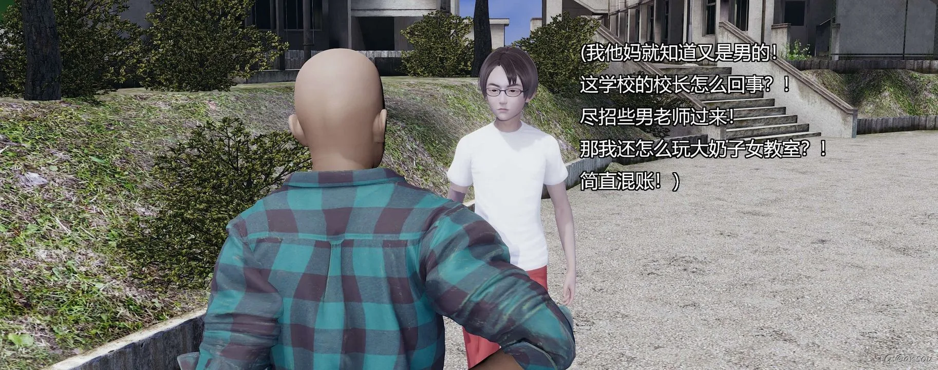 [3D]奸魔再世-第05话 - 图片 87