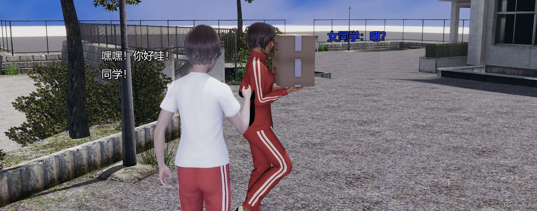 [3D]奸魔再世第05话