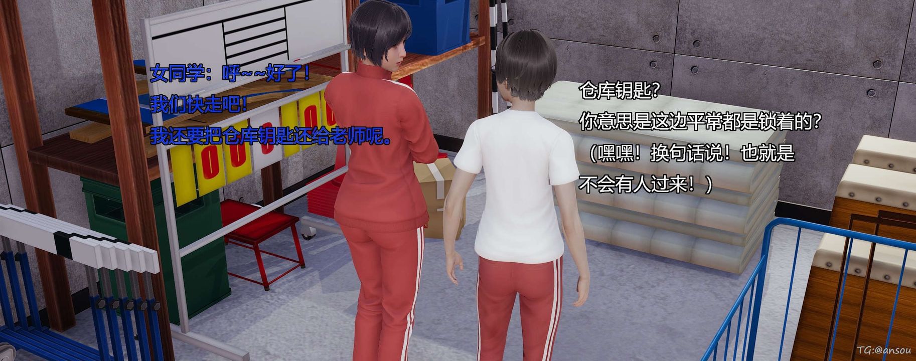 [3D]奸魔再世第05話