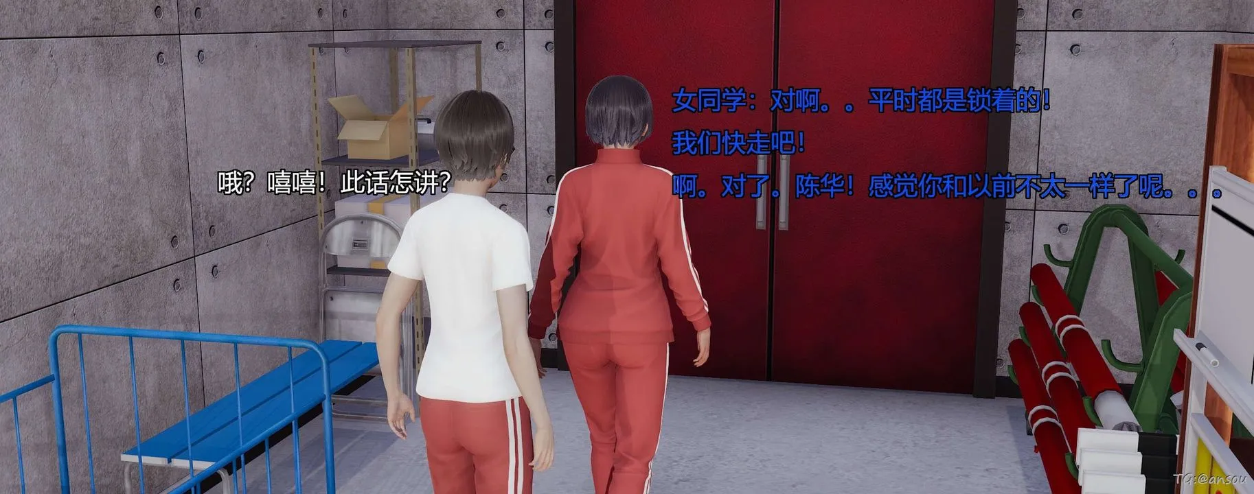 [3D]奸魔再世-第05话 - 图片 95