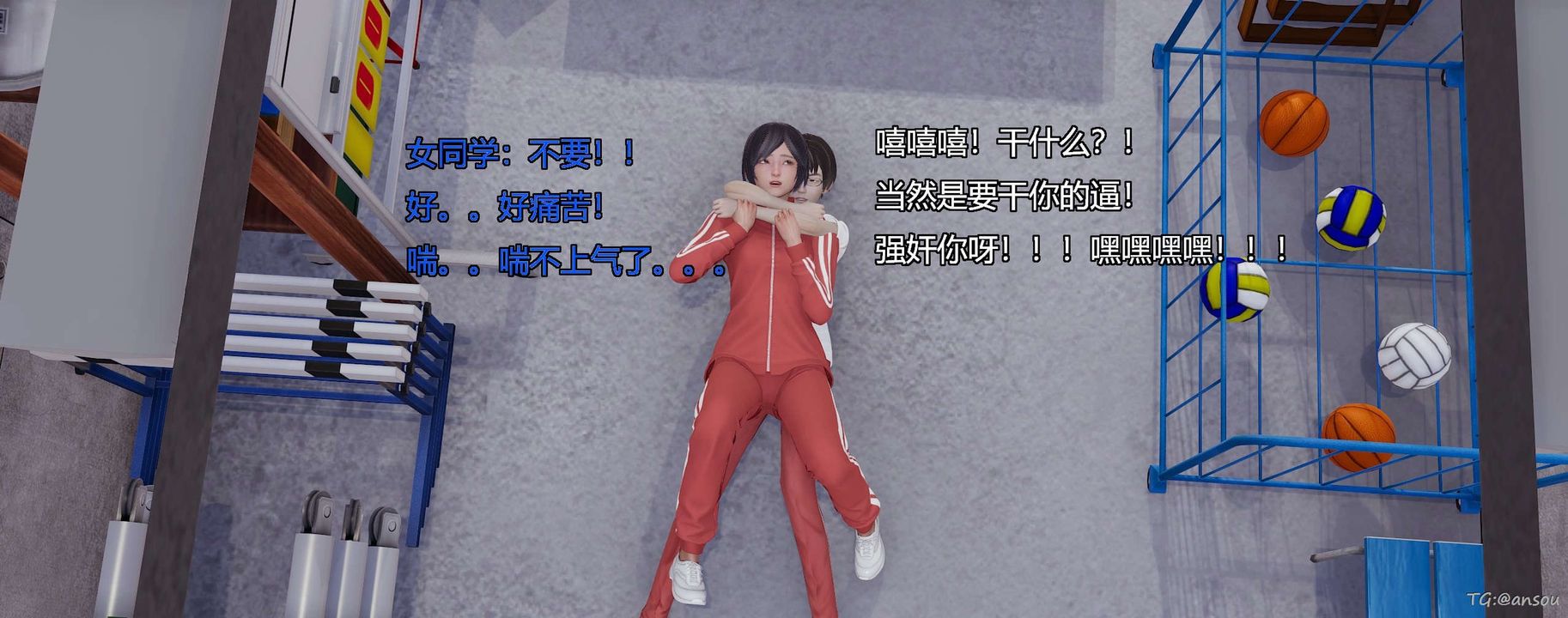 [3D]奸魔再世第05話