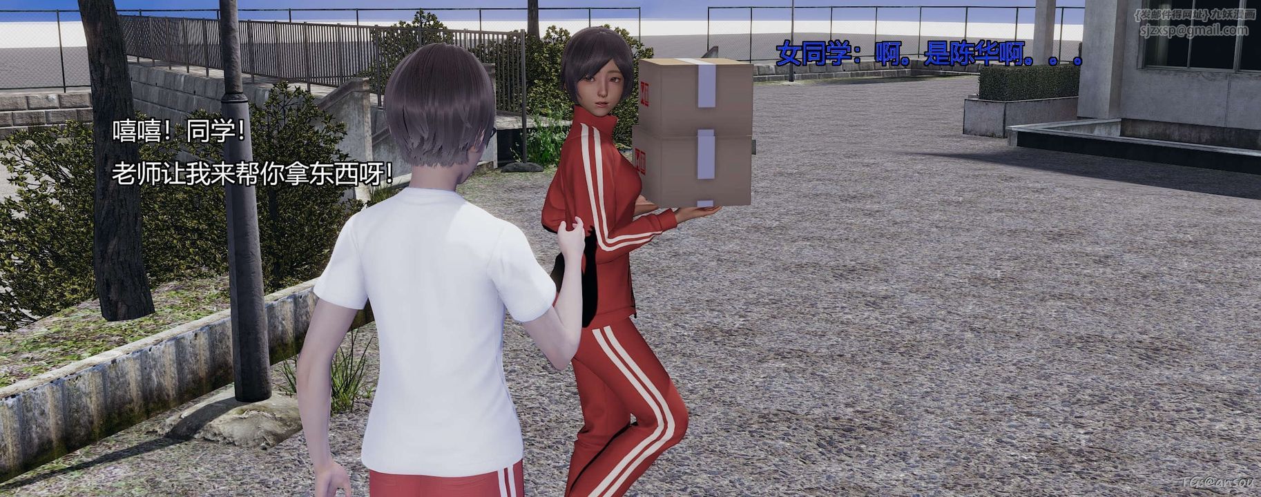 [3D]奸魔再世第05话