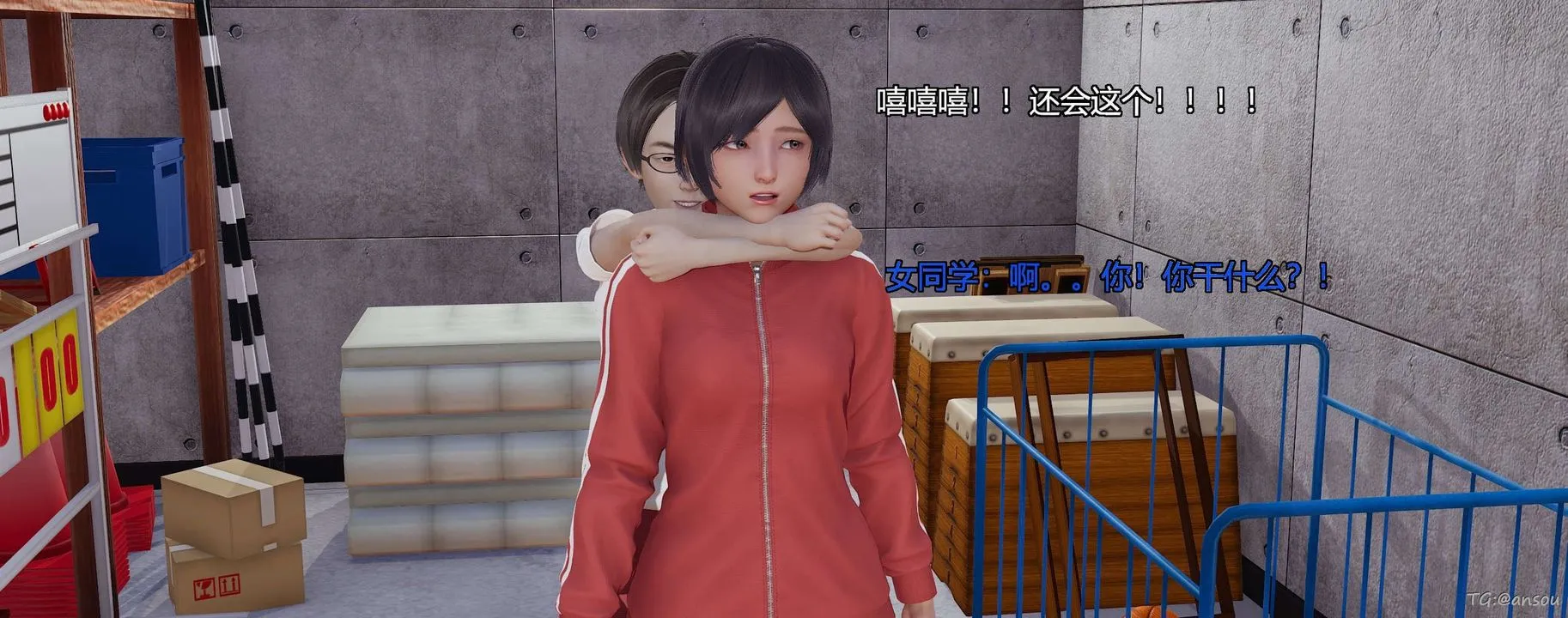 [3D]奸魔再世-第05话 - 图片 97
