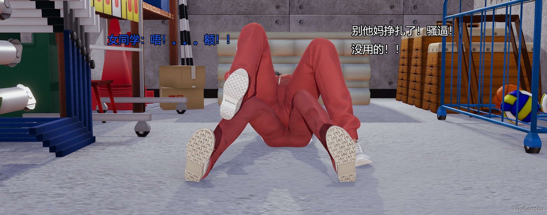 [3D]奸魔再世第05话