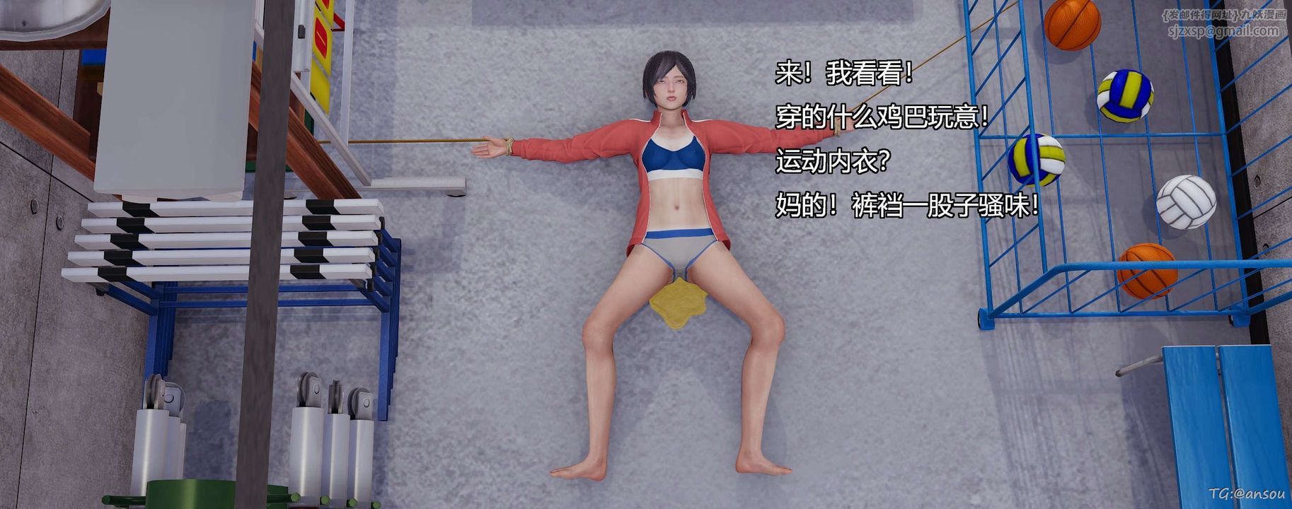 [3D]奸魔再世第05話