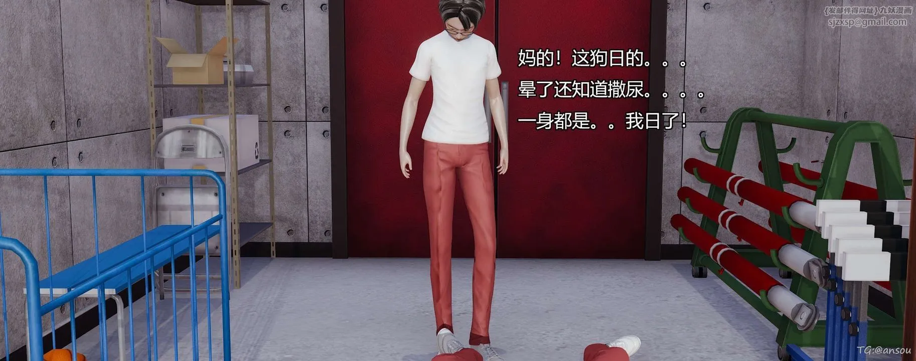 [3D]奸魔再世-第05话 - 图片 106