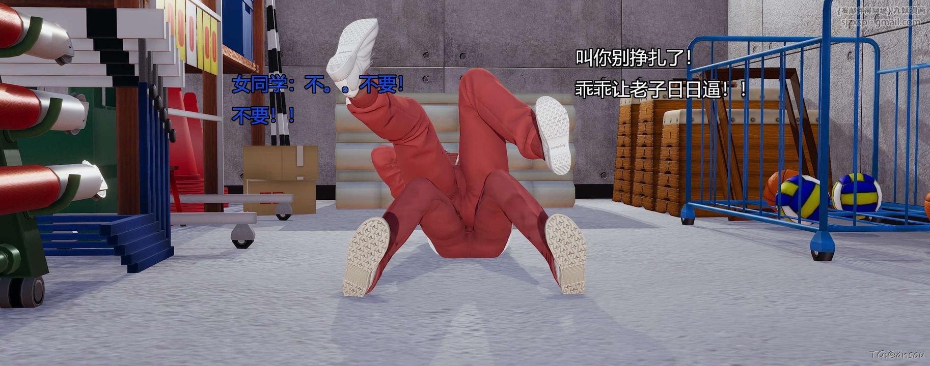 [3D]奸魔再世第05话