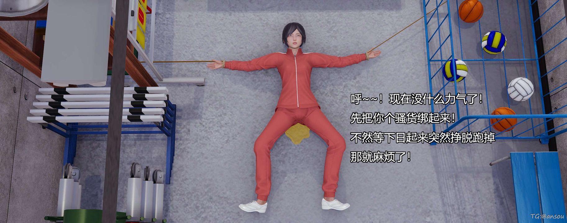 [3D]奸魔再世第05话