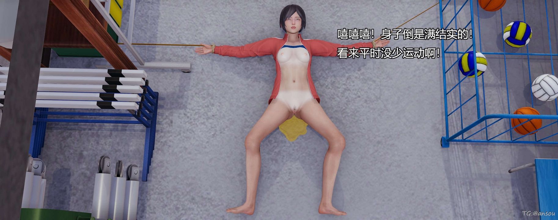 [3D]奸魔再世第05话