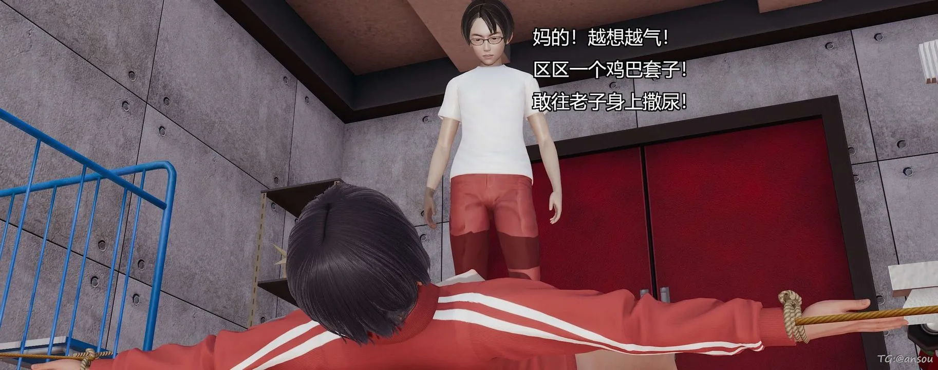[3D]奸魔再世-第05话 - 图片 110