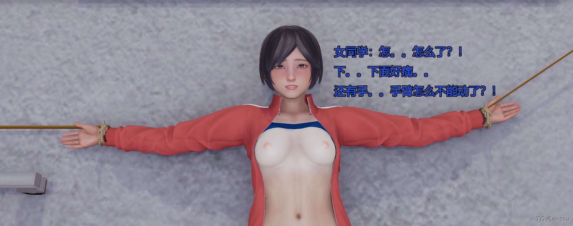 [3D]奸魔再世第05话