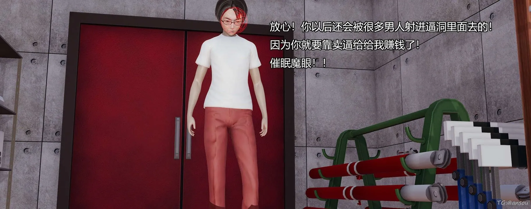 [3D]奸魔再世-第05话 - 图片 133