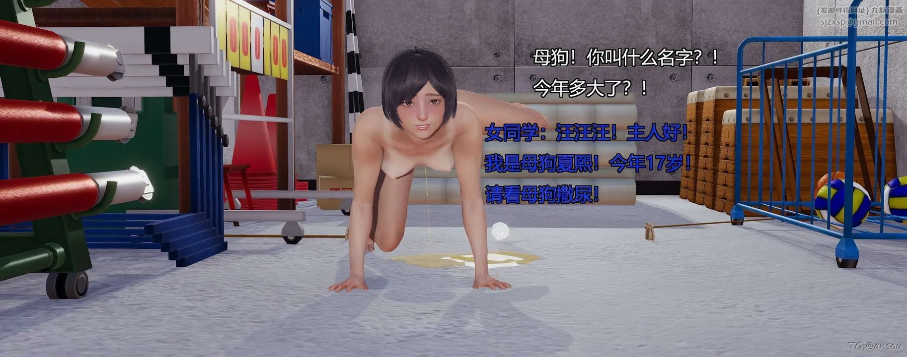 [3D]奸魔再世-第05话 - 图片 134
