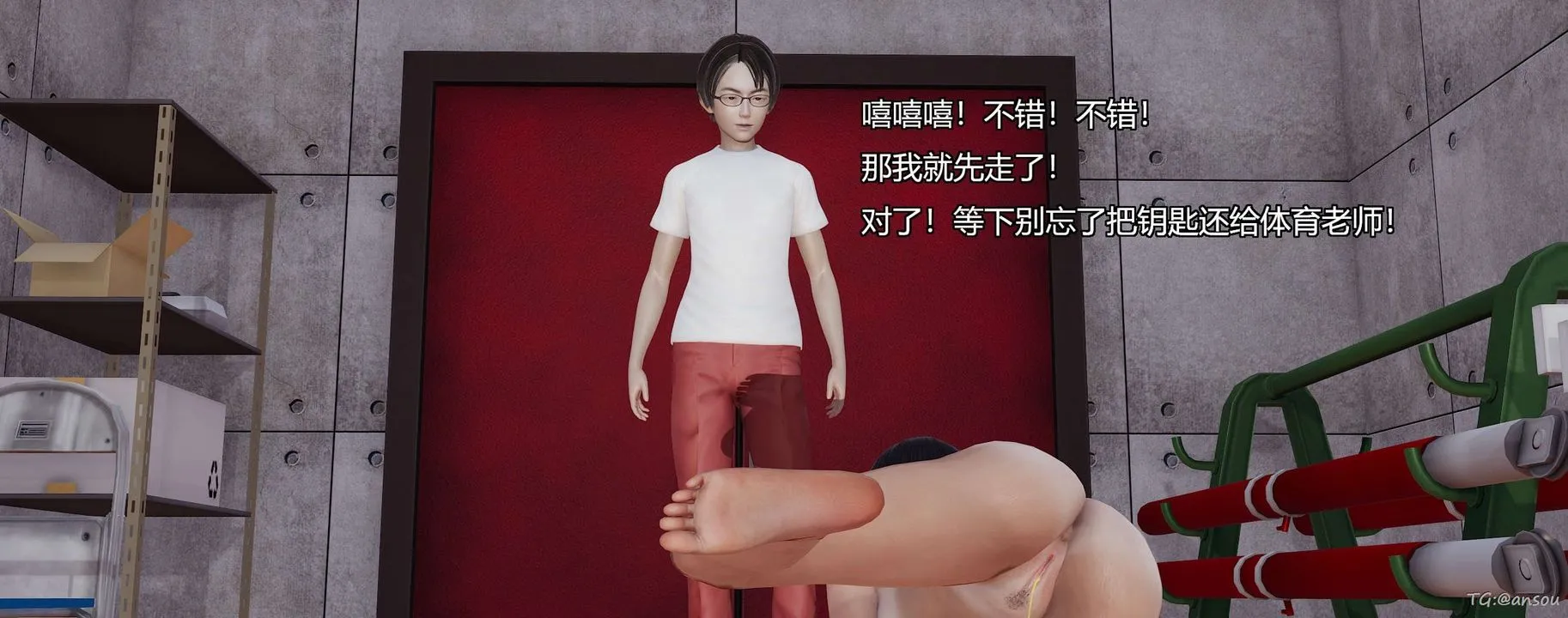 [3D]奸魔再世-第05话 - 图片 137