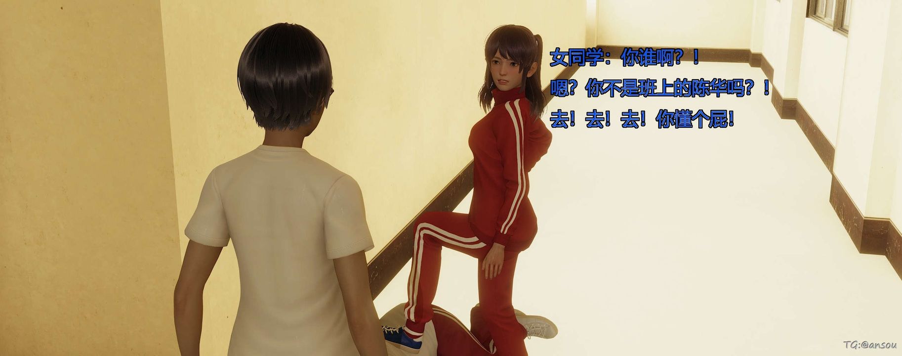 [3D]奸魔再世第05话