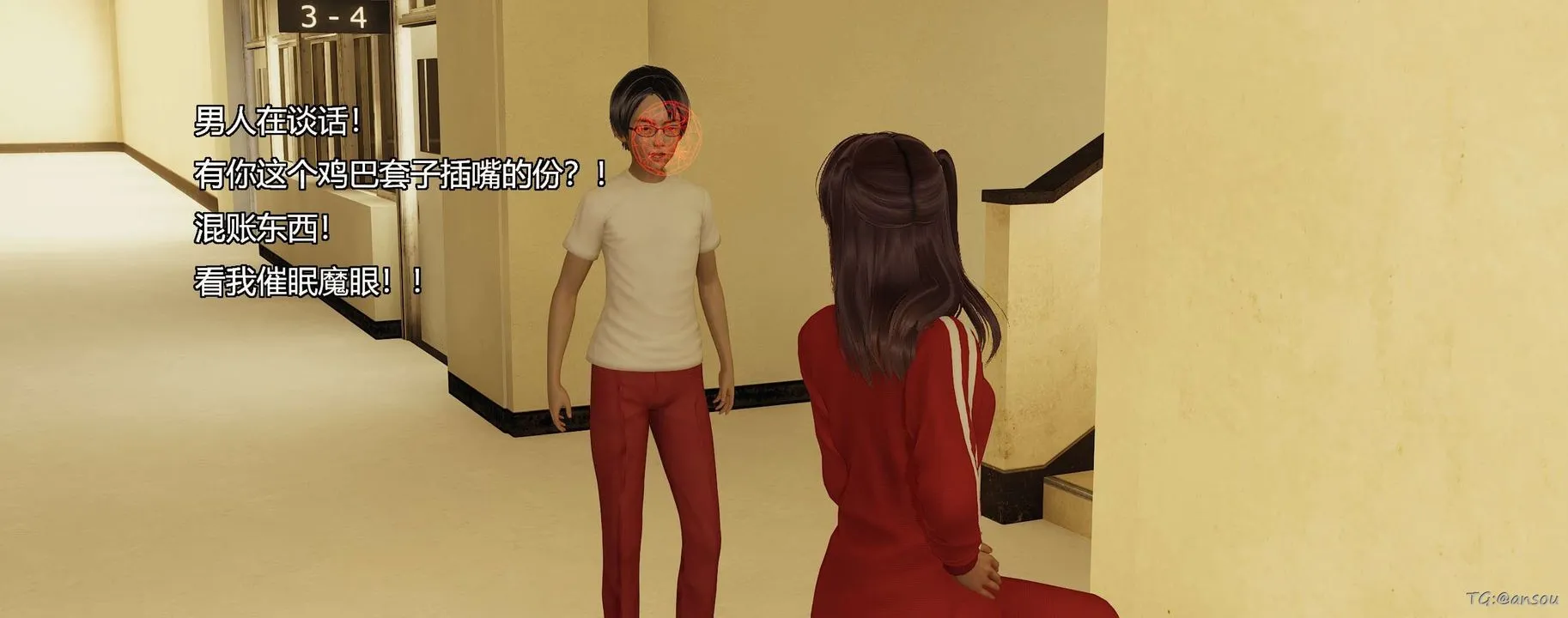 [3D]奸魔再世-第05话 - 图片 151
