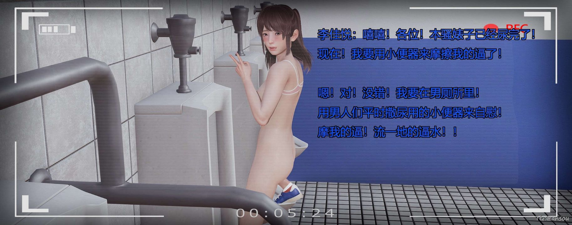 [3D]奸魔再世第05話