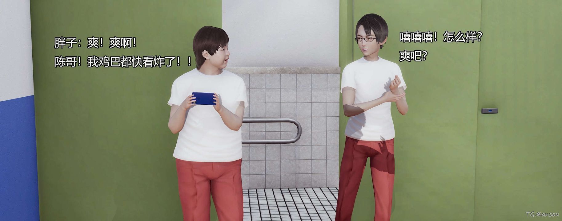 [3D]奸魔再世第05话