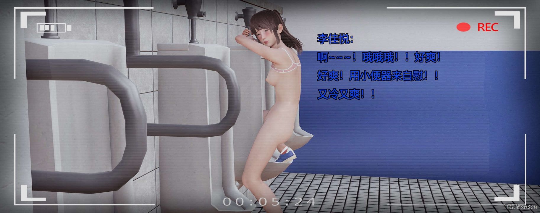 [3D]奸魔再世第05话