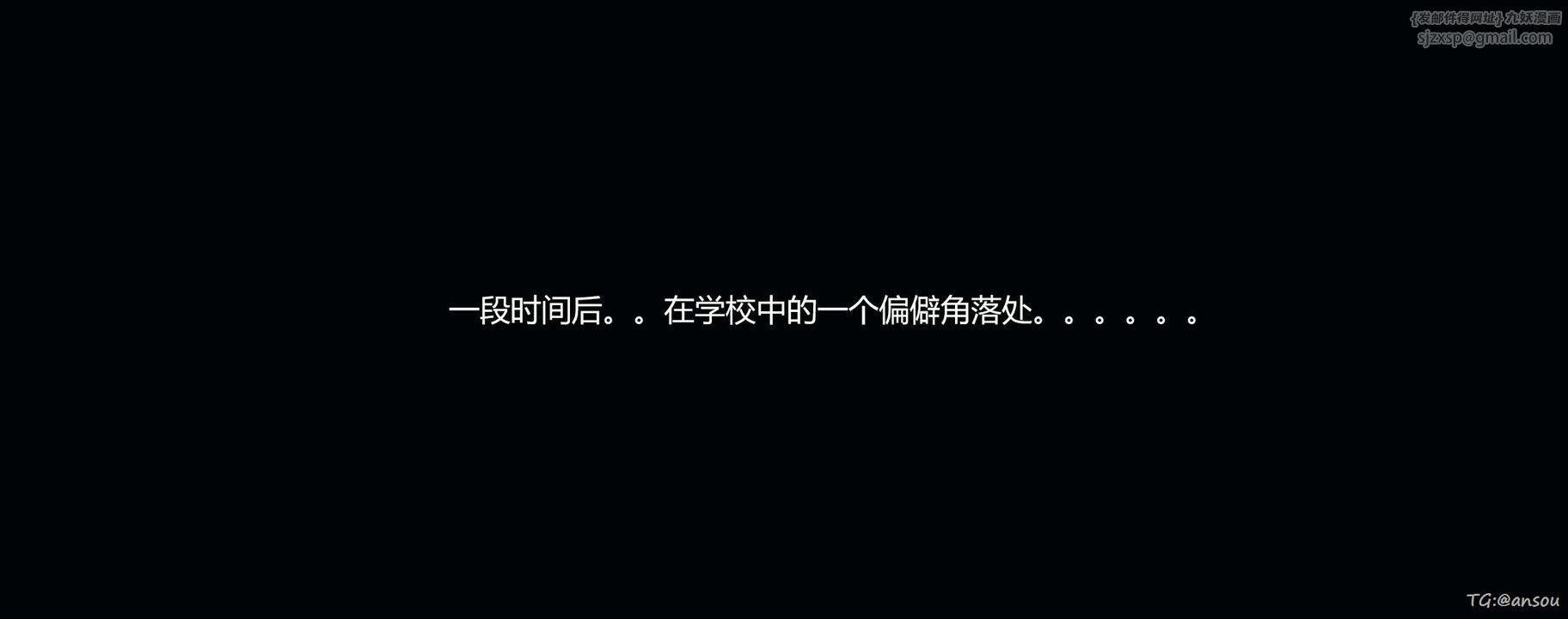 [3D]奸魔再世第05话