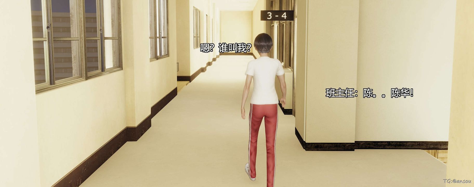 [3D]奸魔再世第05話