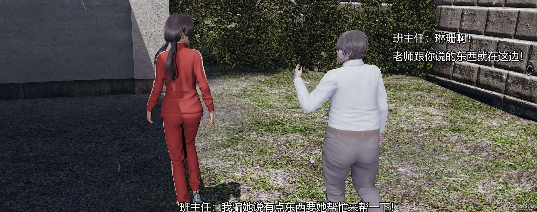 [3D]奸魔再世-第05话 - 图片 184