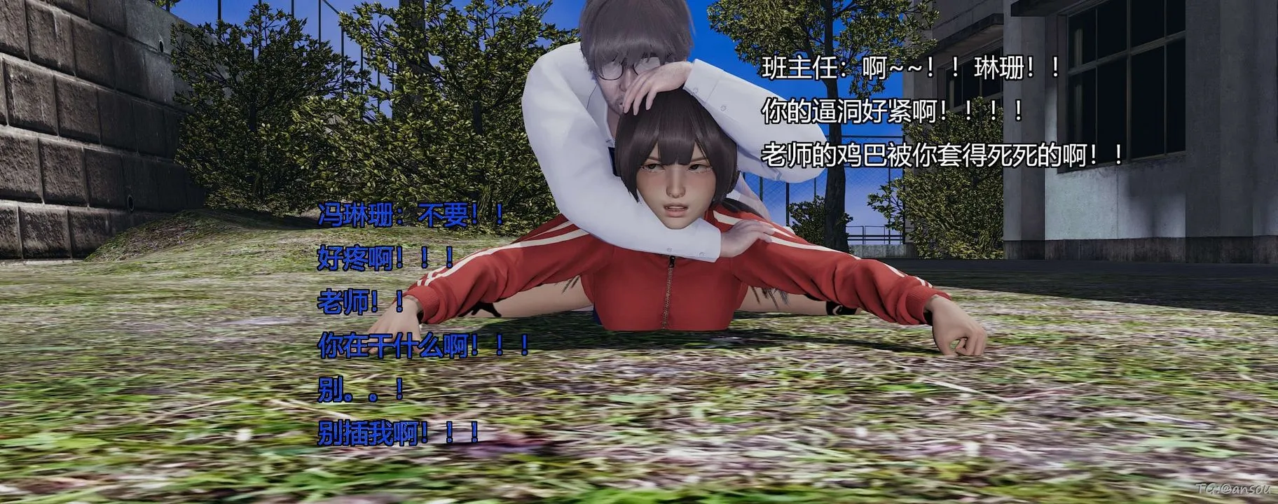 [3D]奸魔再世-第05话 - 图片 187