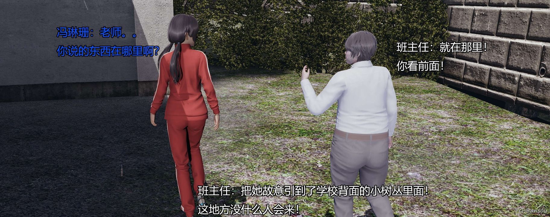 [3D]奸魔再世第05话