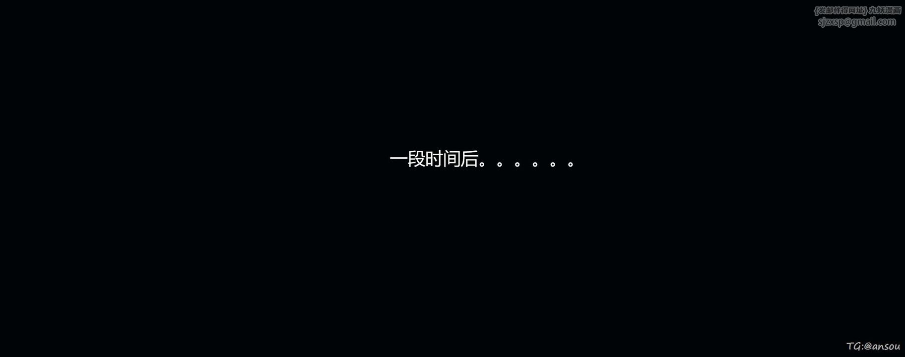 [3D]奸魔再世第05话