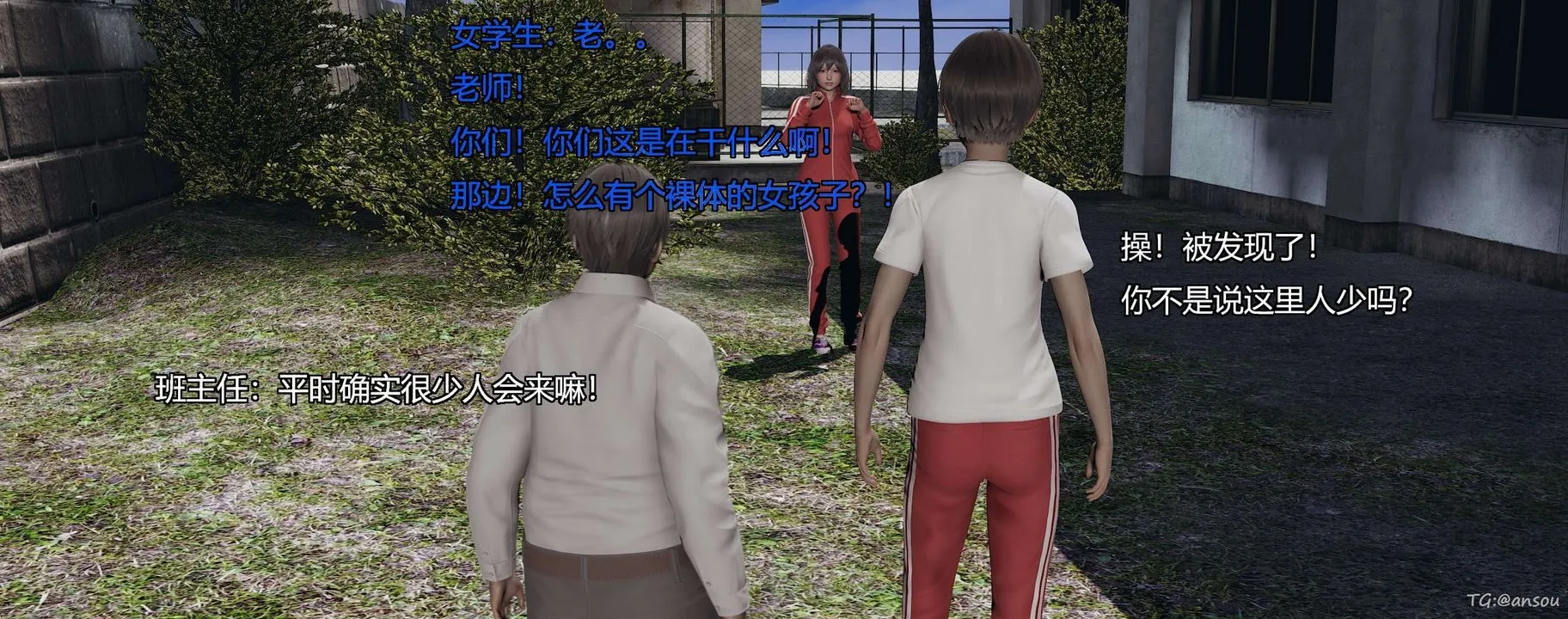 [3D]奸魔再世-第05话 - 图片 193