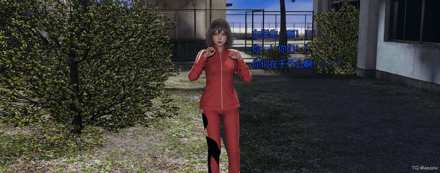 [3D]奸魔再世第05话