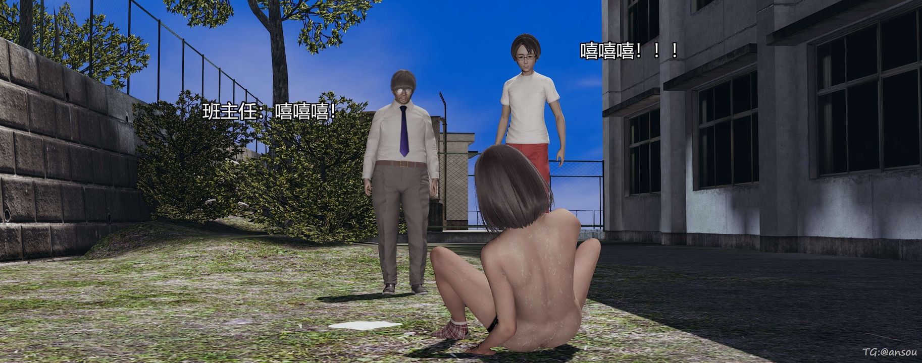 [3D]奸魔再世第05话