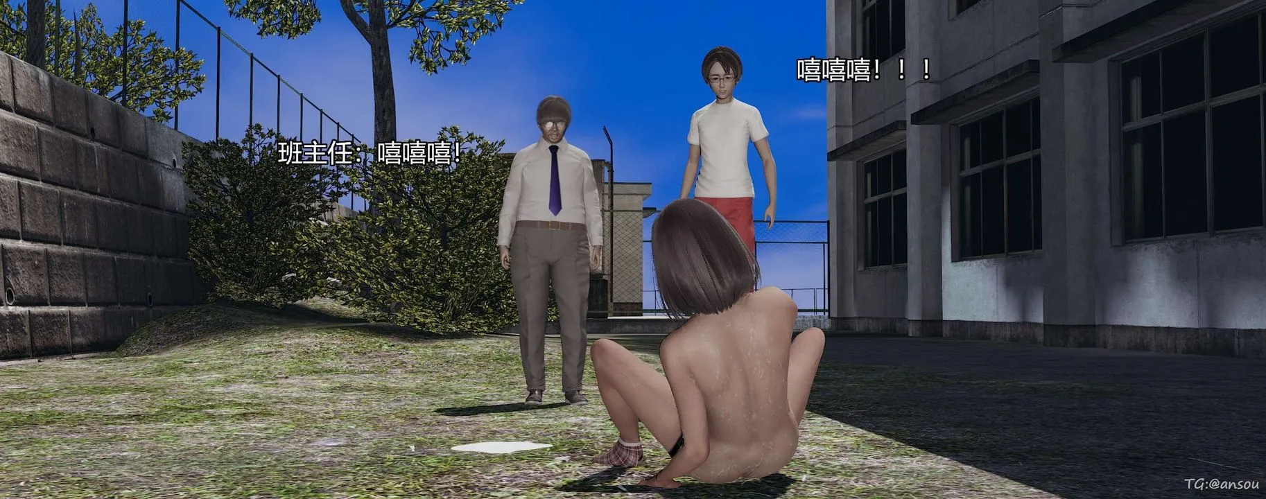 [3D]奸魔再世-第05话 - 图片 207