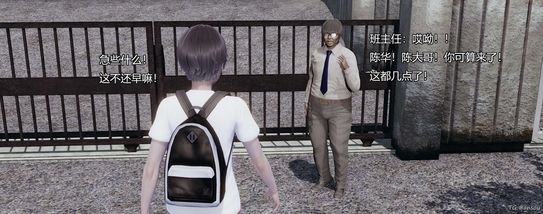 [3D]奸魔再世第05话