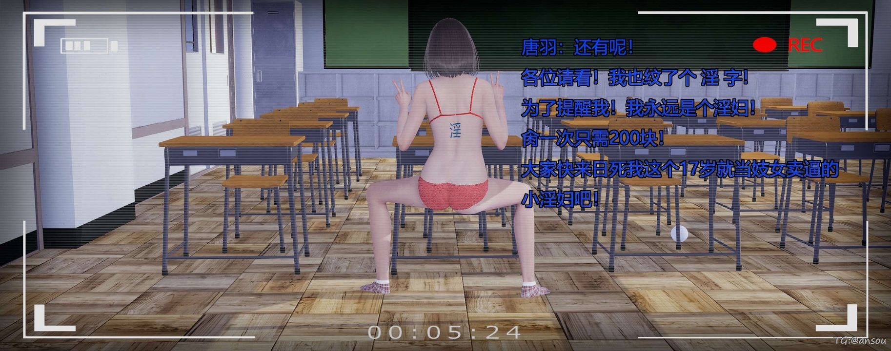 [3D]奸魔再世第05话